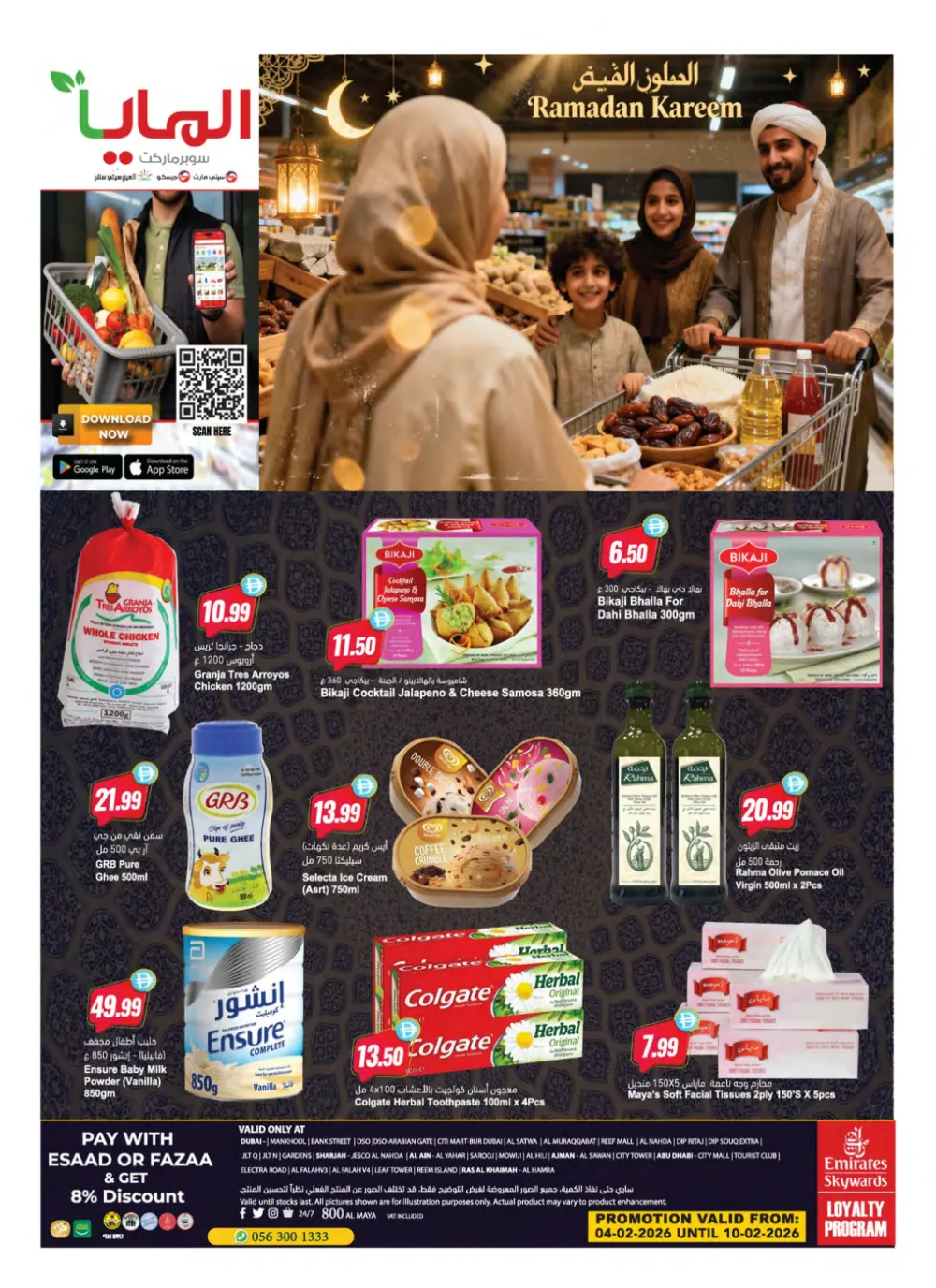 Ramadan Kareem Grocery Offers 2026