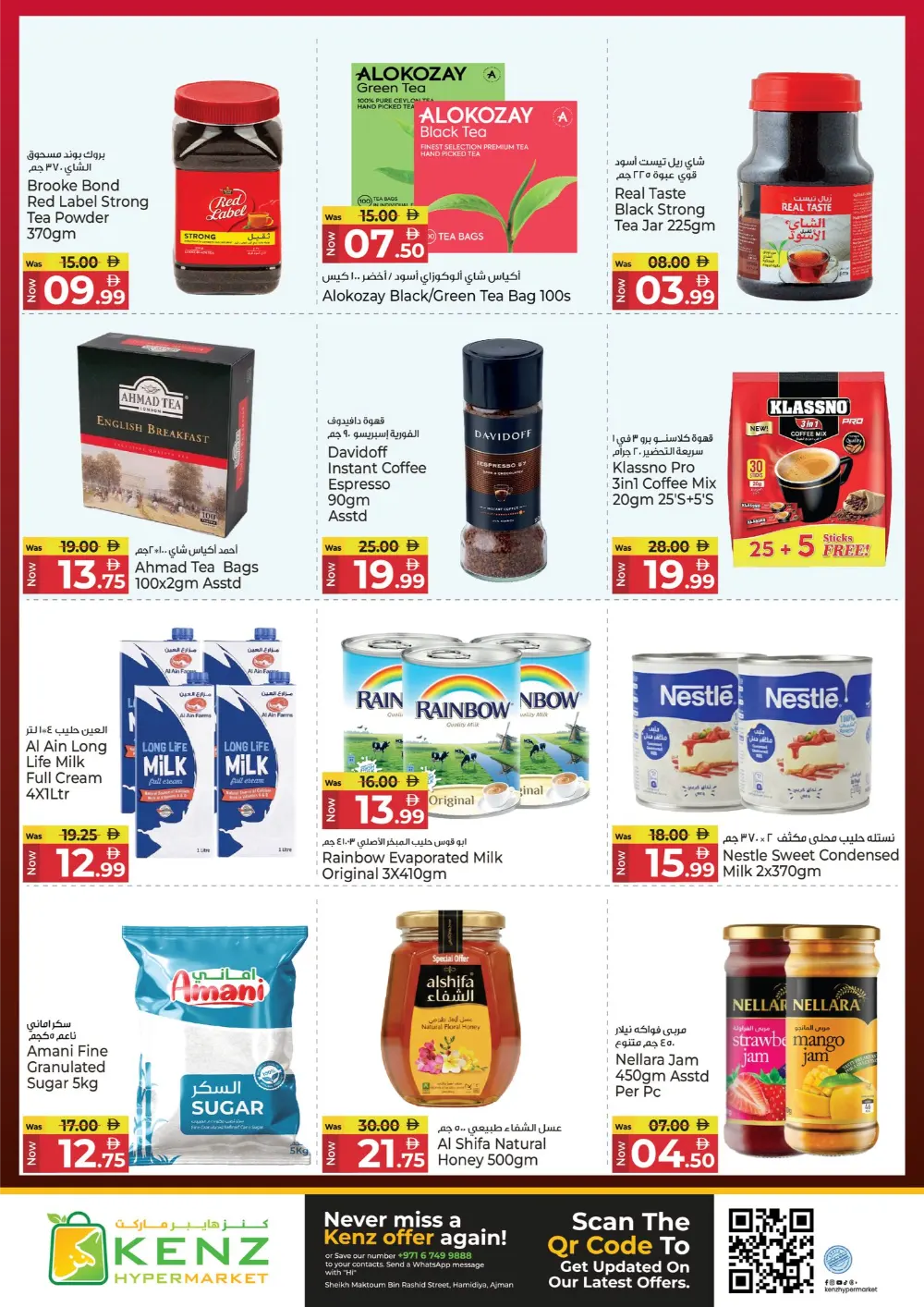 Ramadan Grocery & Tech Deals 2026