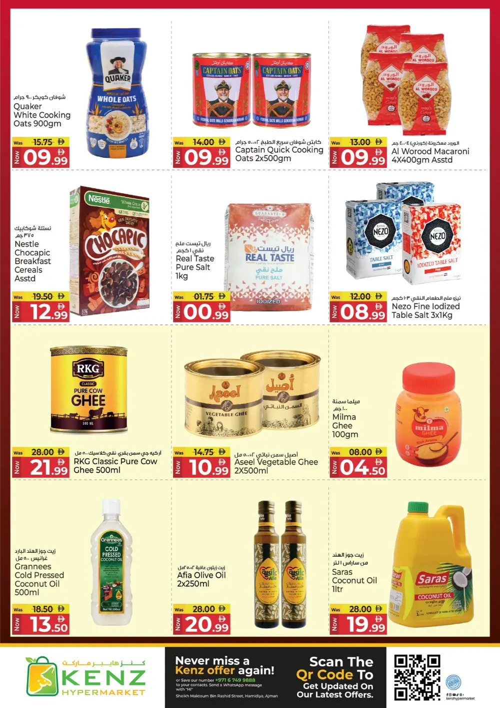Ramadan Grocery & Tech Deals 2026
