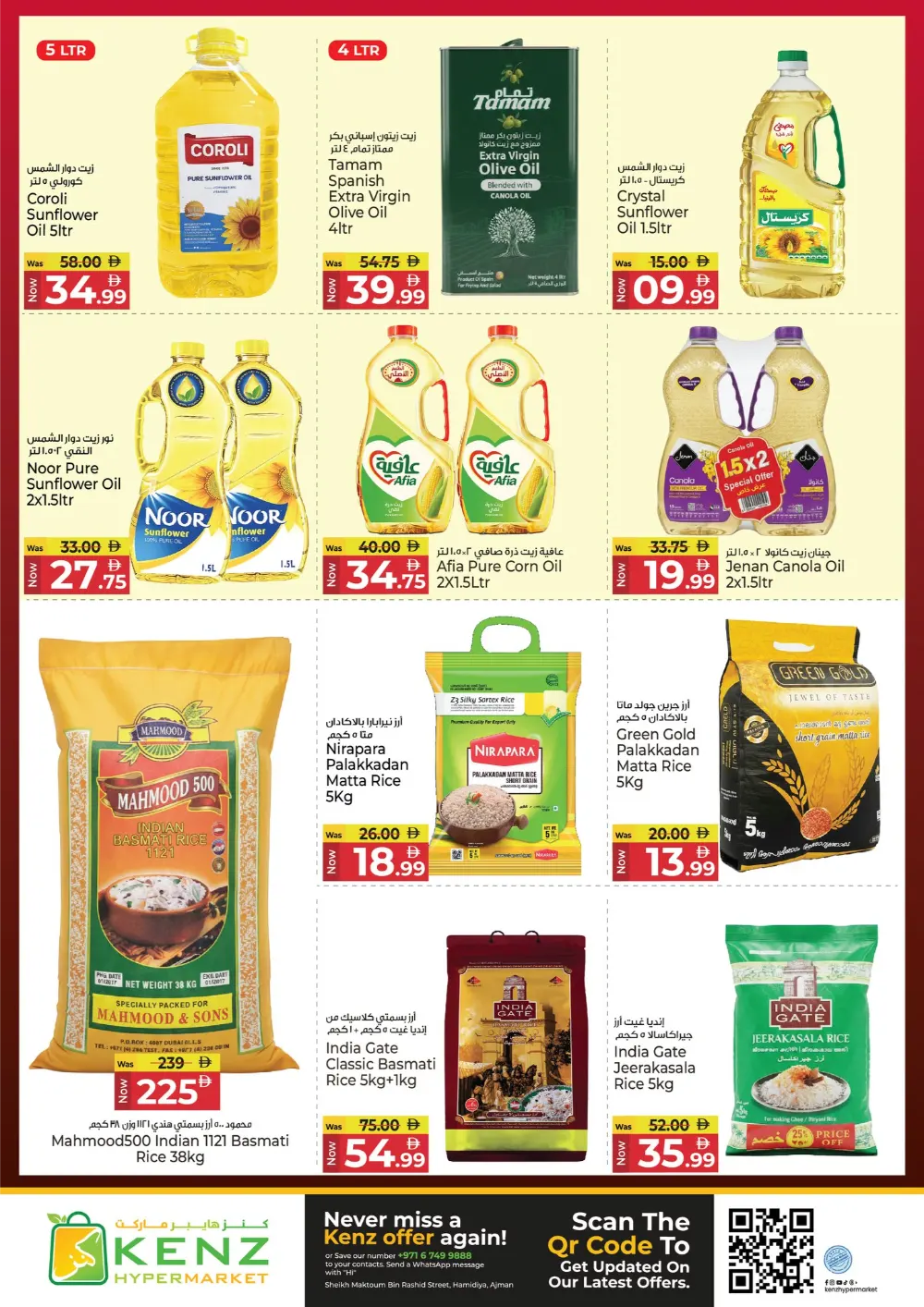 Ramadan Grocery & Tech Deals 2026