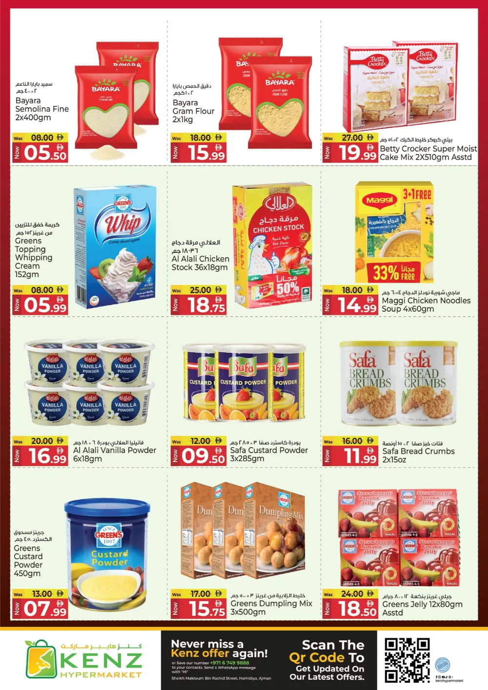 Ramadan Grocery & Tech Deals 2026