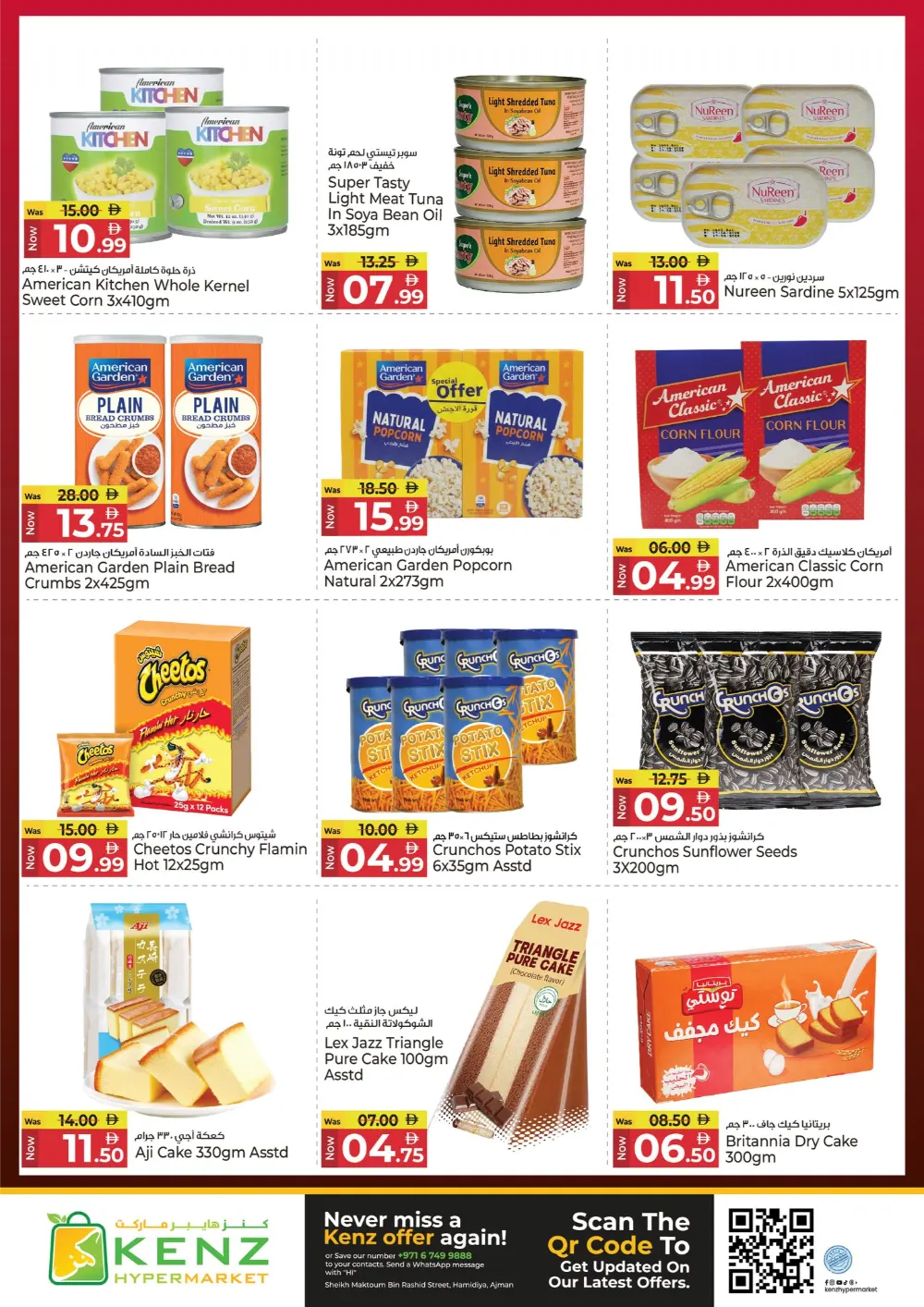 Ramadan Grocery & Tech Deals 2026
