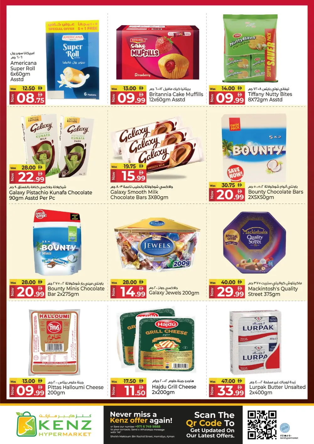 Ramadan Grocery & Tech Deals 2026