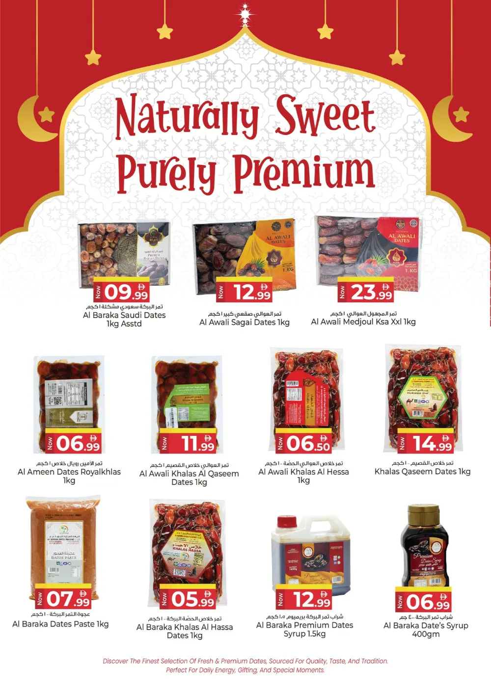 Ramadan Grocery & Tech Deals 2026