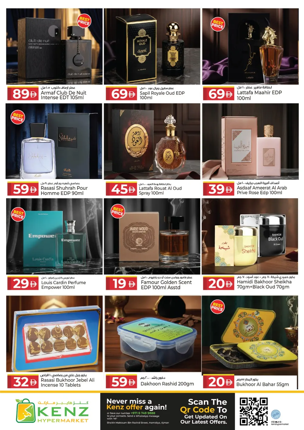 Ramadan Grocery & Tech Deals 2026