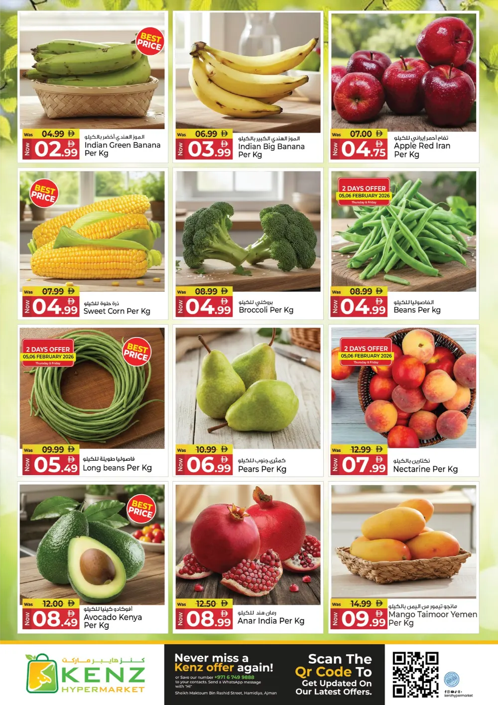 Ramadan Grocery & Tech Deals 2026
