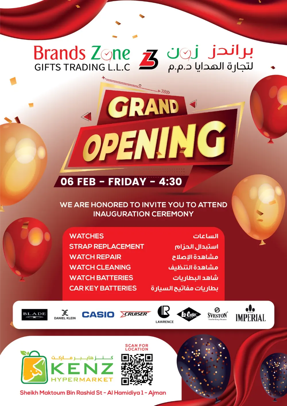 Ramadan Grocery & Tech Deals 2026