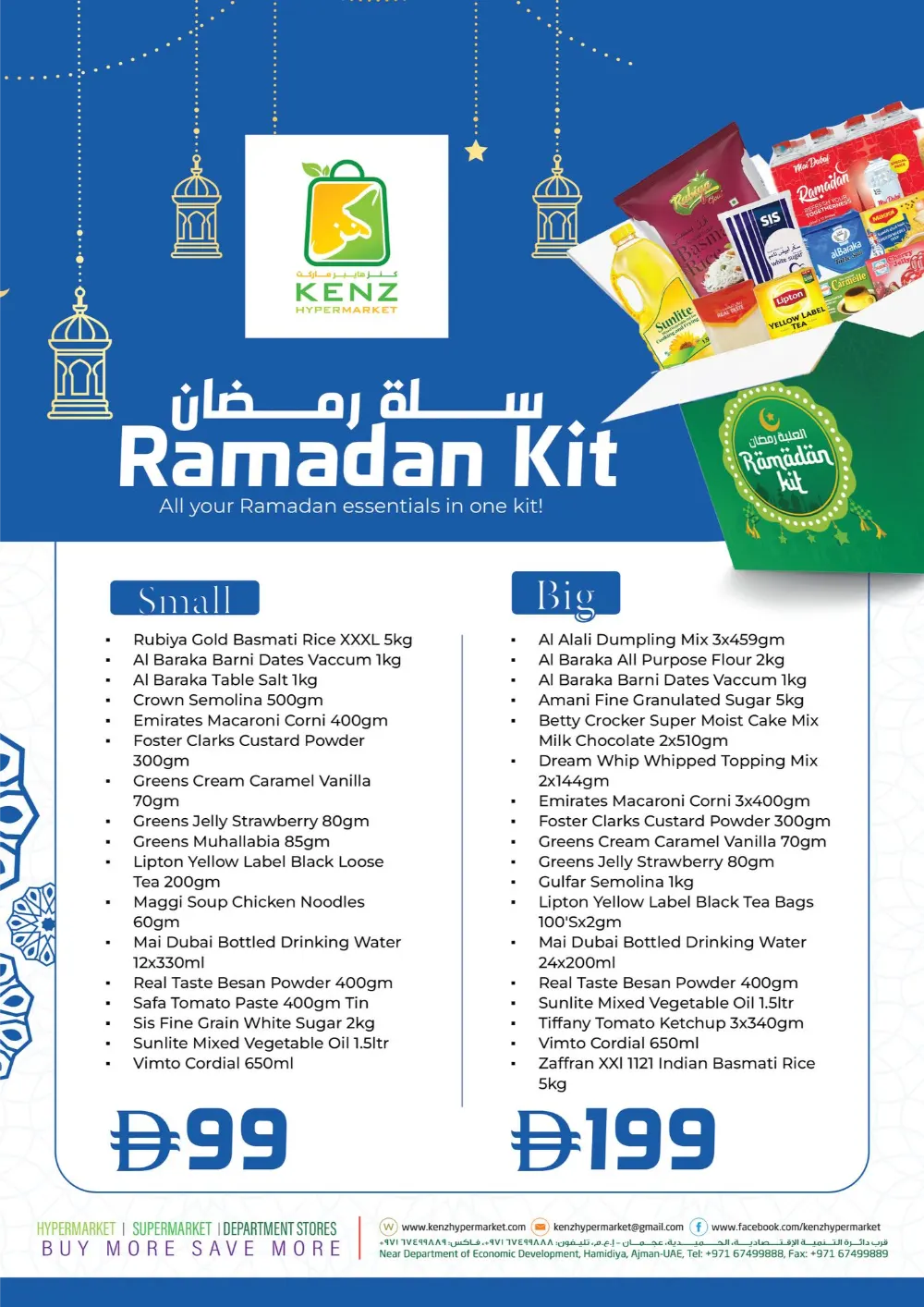 Ramadan Grocery & Tech Deals 2026