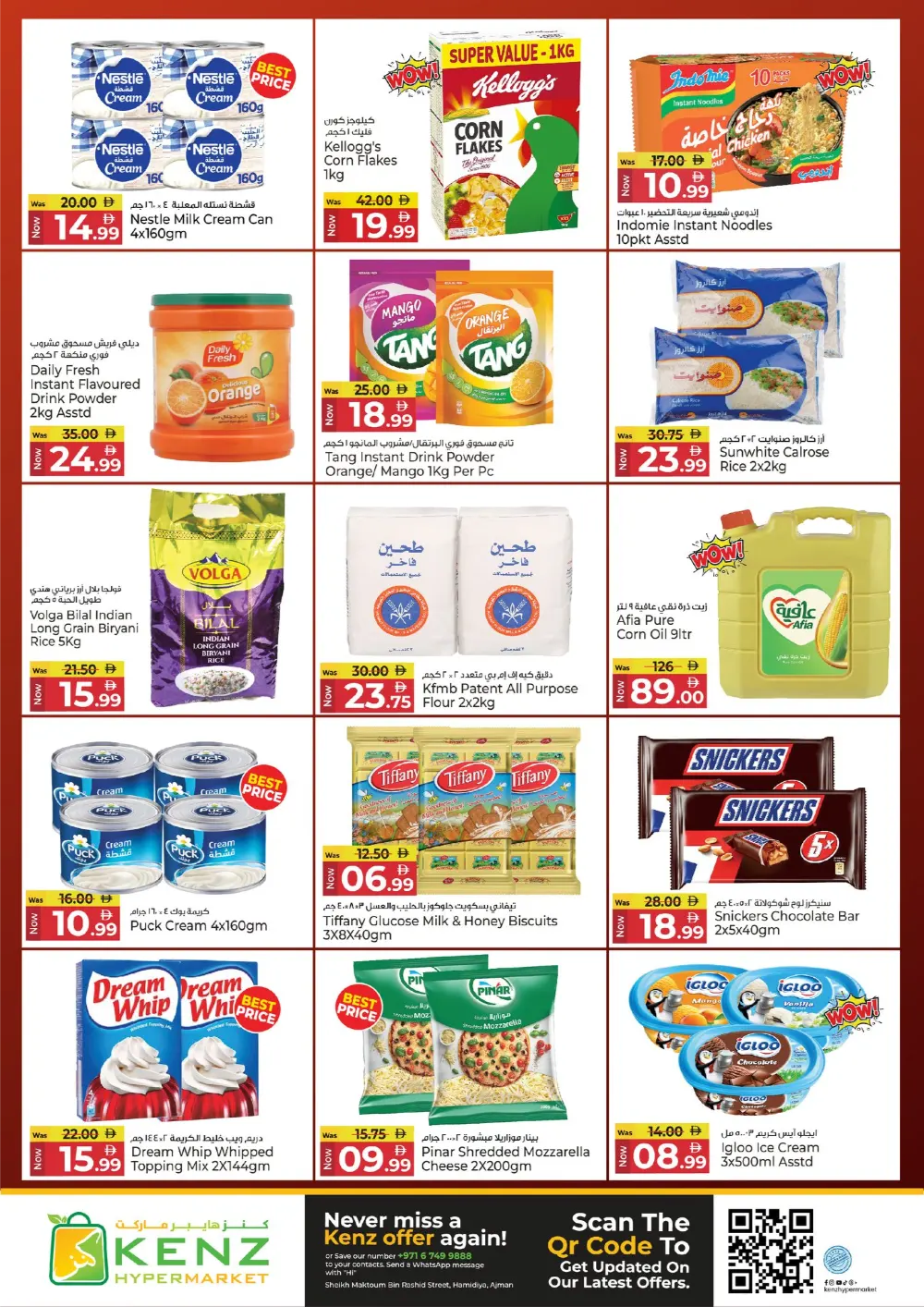 Ramadan Grocery & Tech Deals 2026