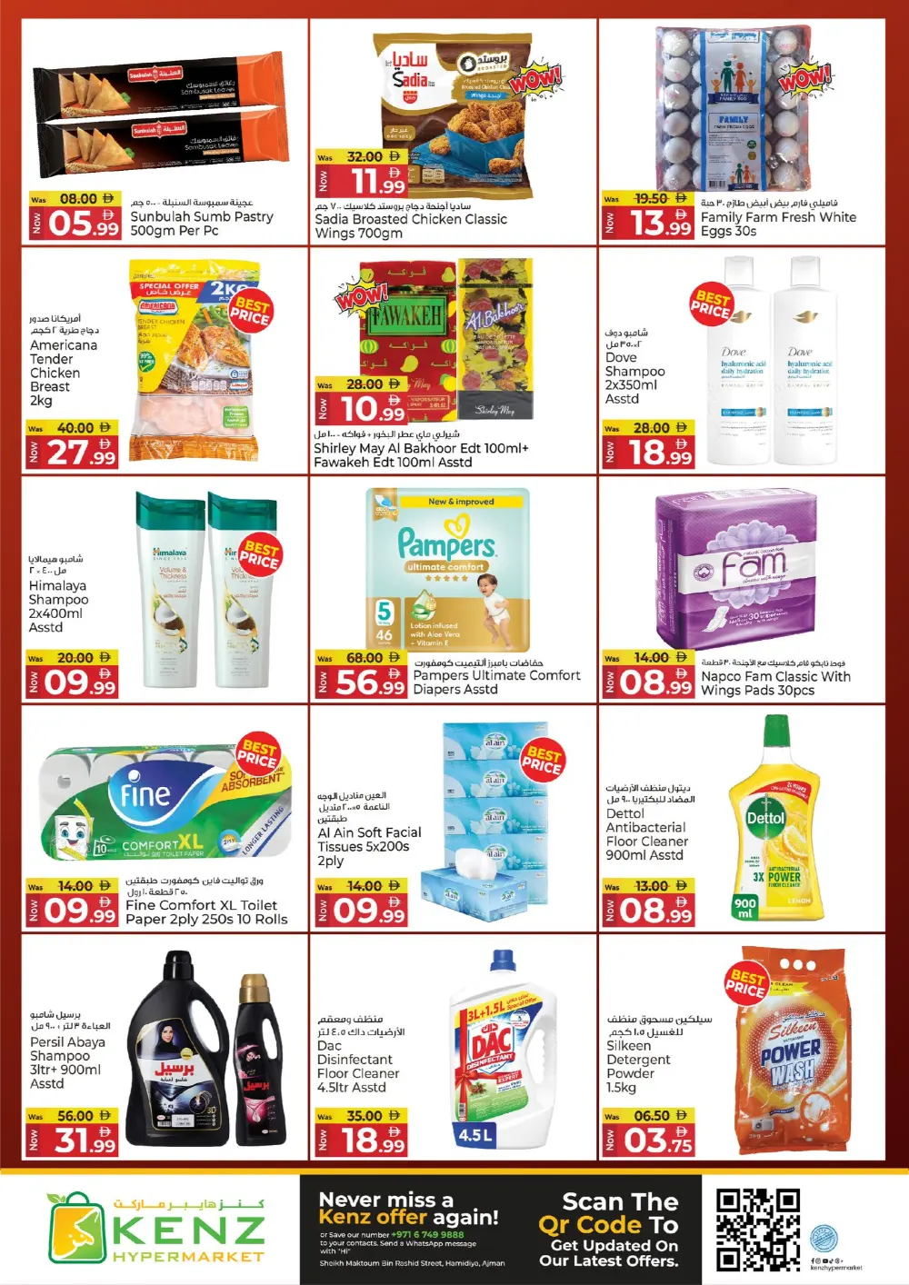 Ramadan Grocery & Tech Deals 2026