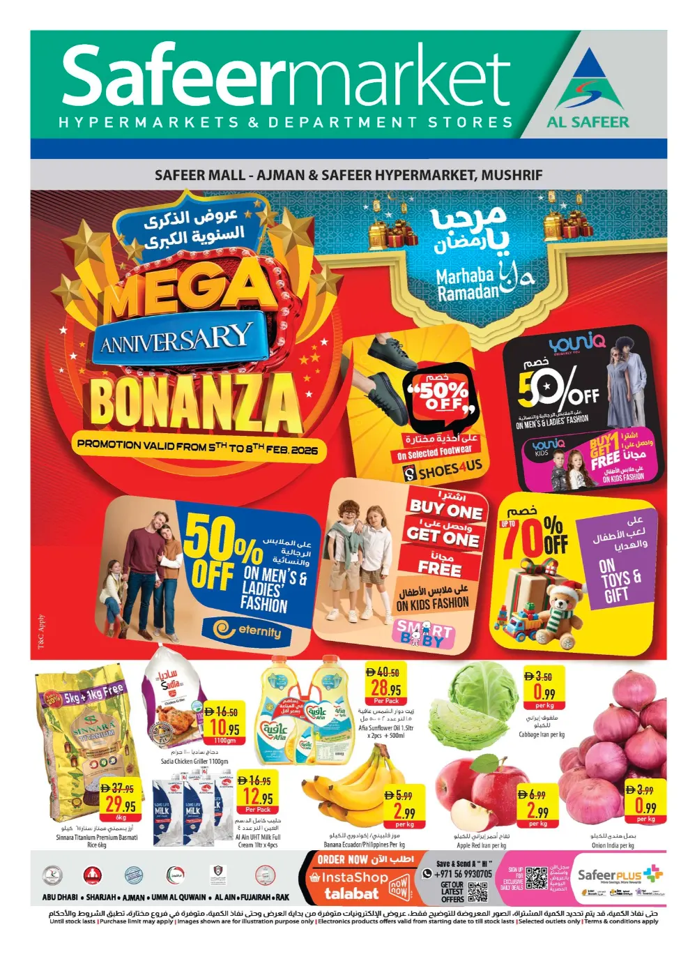 Mega Anniversary & Ramadan Sale Offers