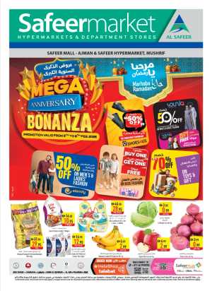 Mega Anniversary & Ramadan Sale Offers In Safeer Market Sharjah / Ajman