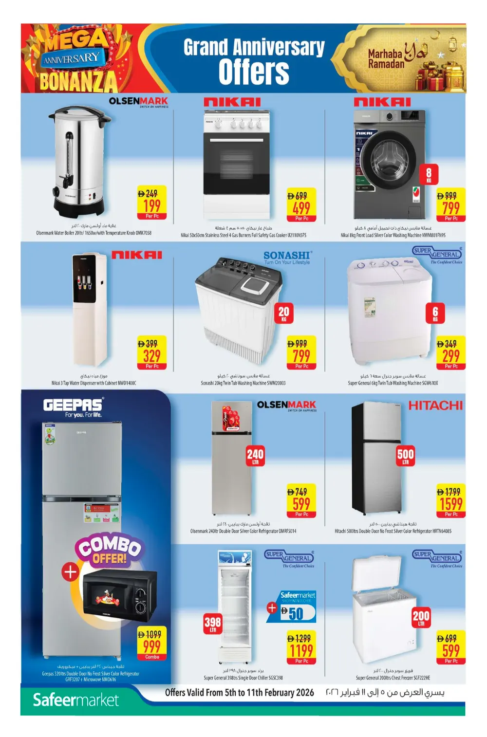 Mega Anniversary & Ramadan Sale Offers