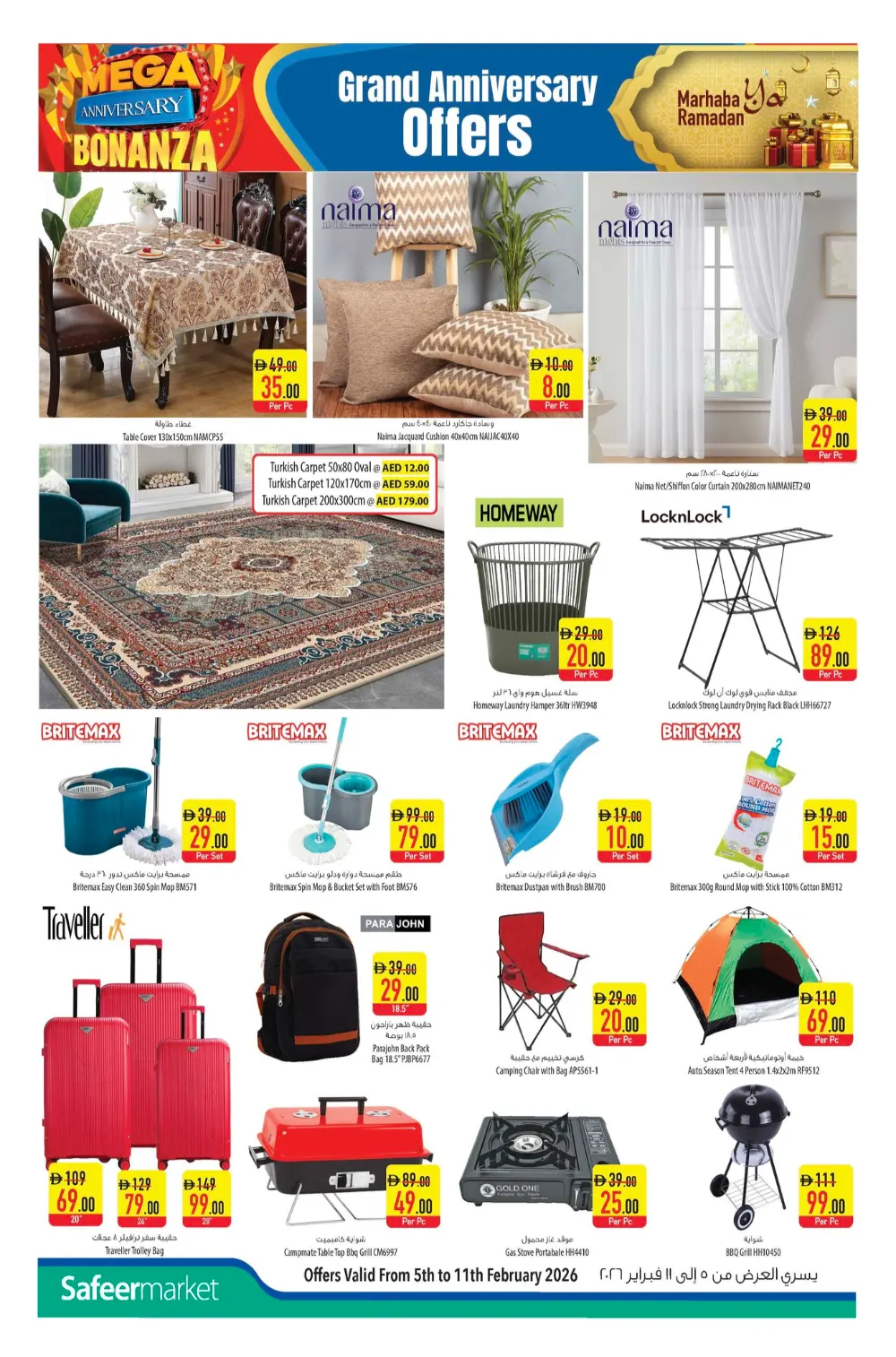 Mega Anniversary & Ramadan Sale Offers