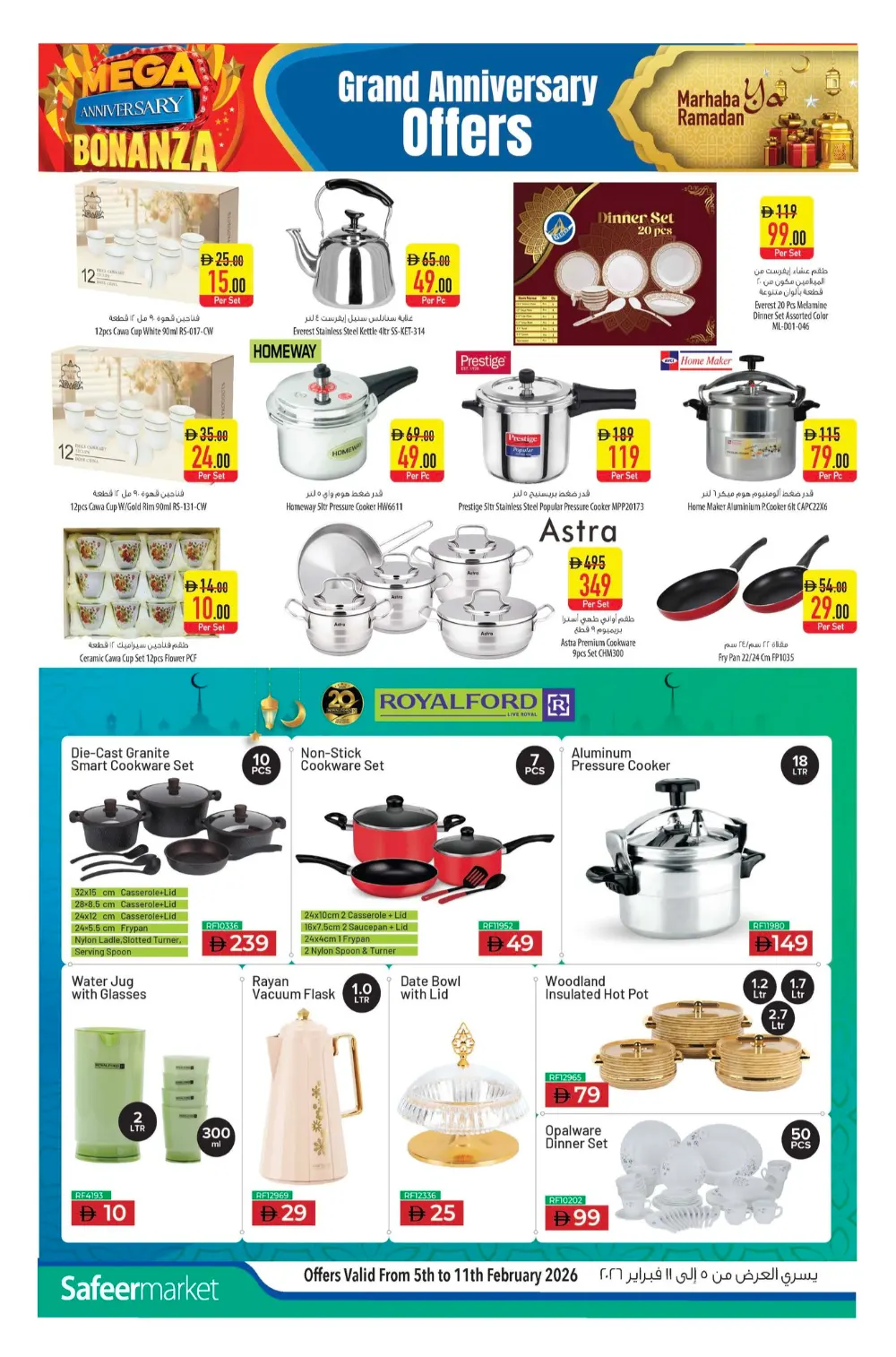 Mega Anniversary & Ramadan Sale Offers