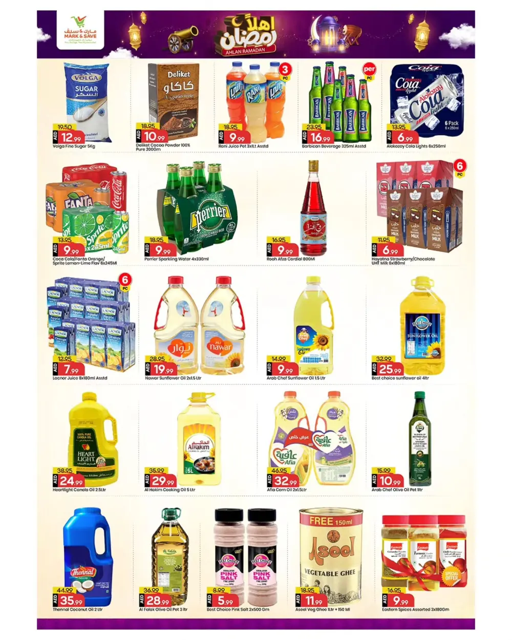 Ramadan Mega Sale & Grocery Offers