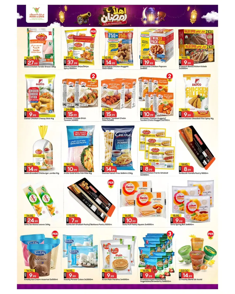 Ramadan Mega Sale & Grocery Offers