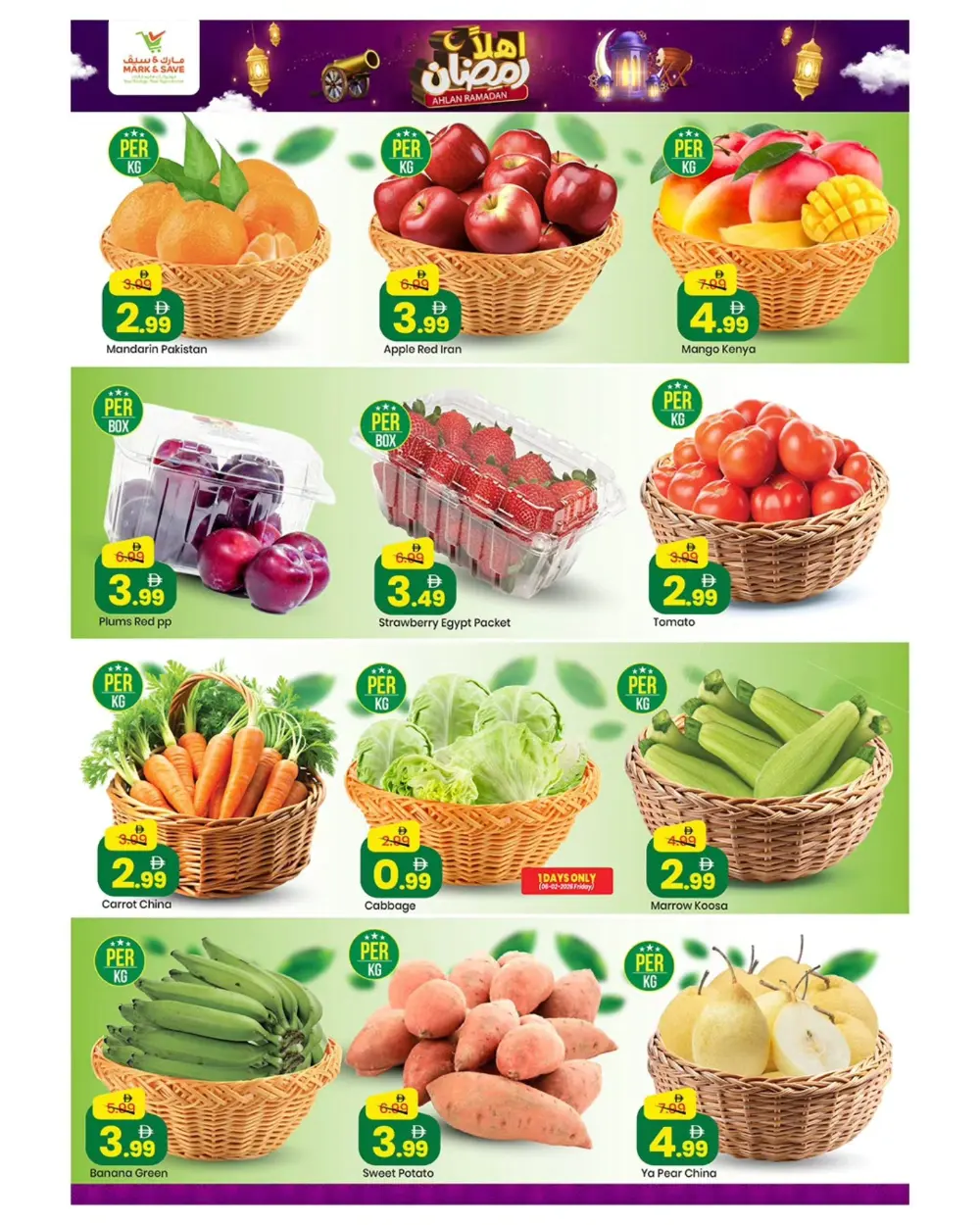 Ramadan Mega Sale & Grocery Offers