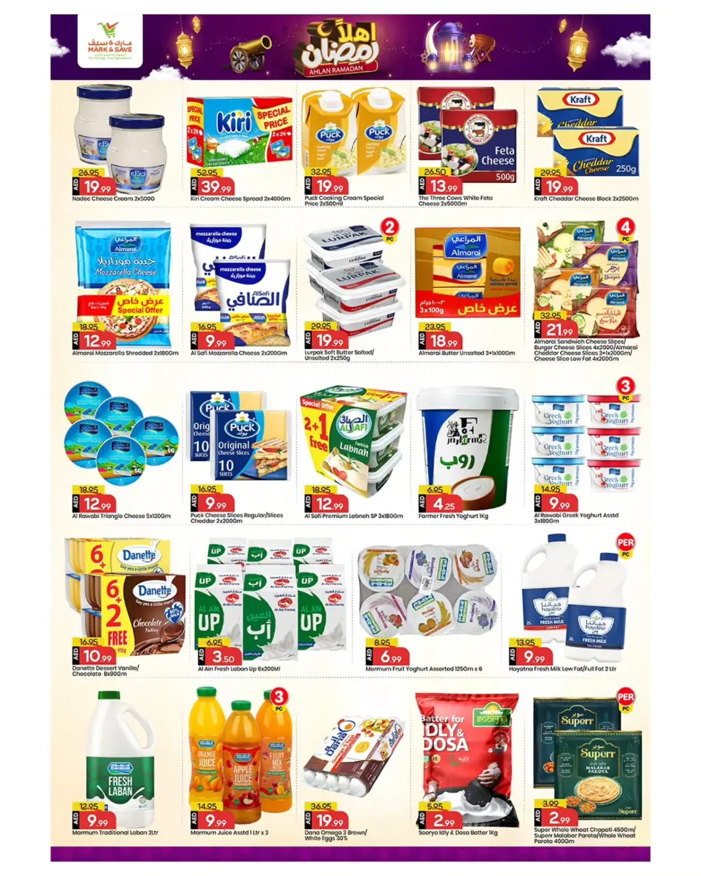 Ramadan Mega Sale & Grocery Offers