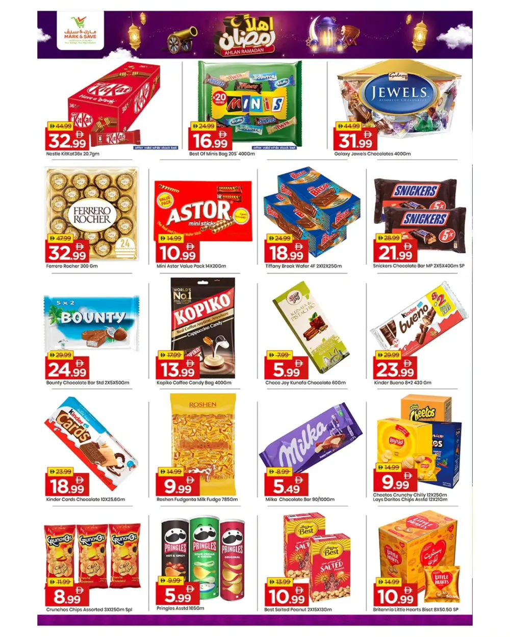 Ramadan Grocery & Electronics Offers
