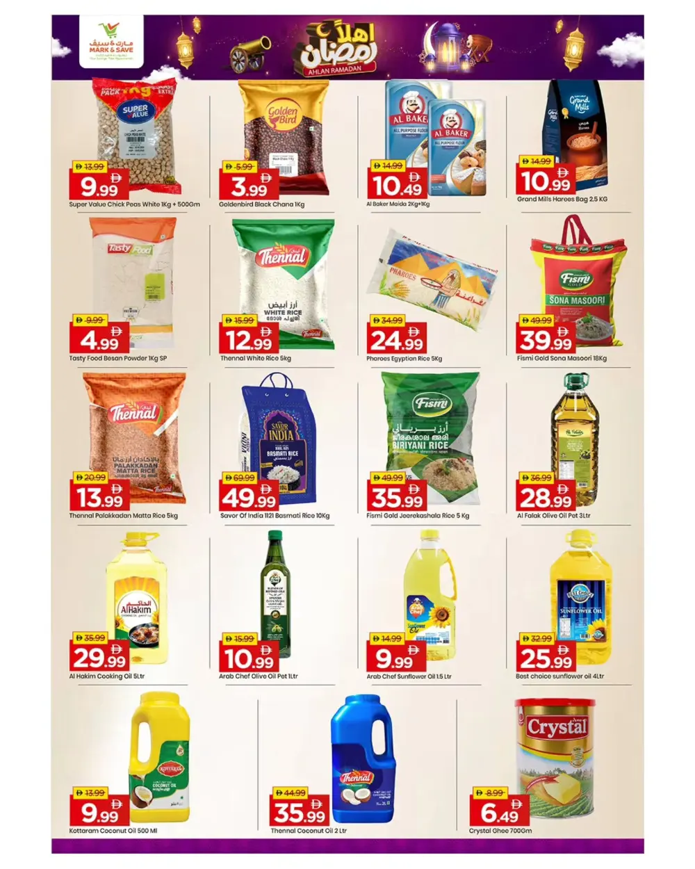 Ramadan Grocery & Electronics Offers