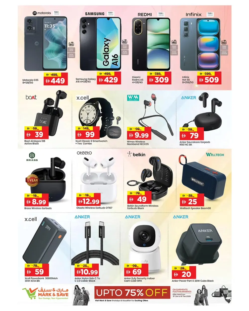Ramadan Grocery & Electronics Offers