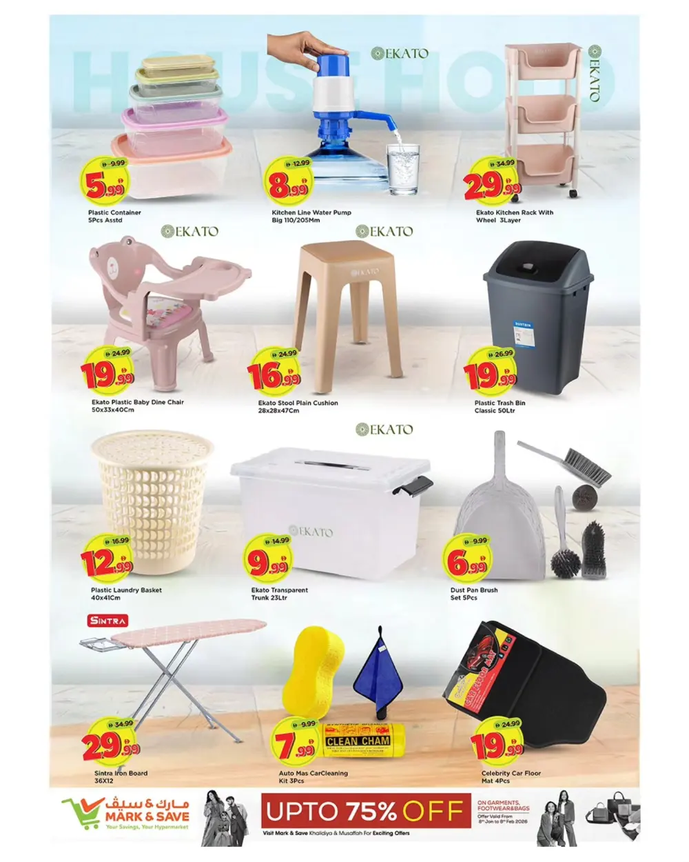 Ramadan Grocery & Electronics Offers