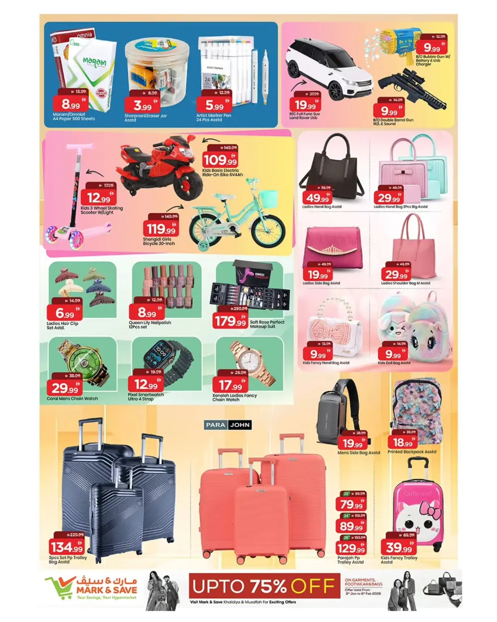 Ramadan Grocery & Electronics Offers