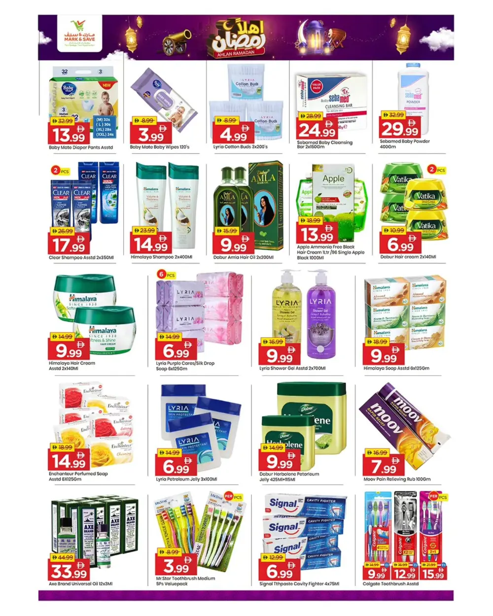 Ramadan Grocery & Electronics Offers