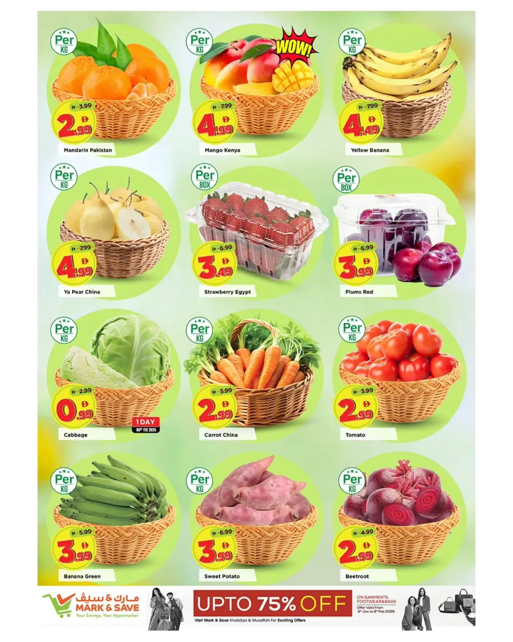 Ramadan Grocery & Electronics Offers