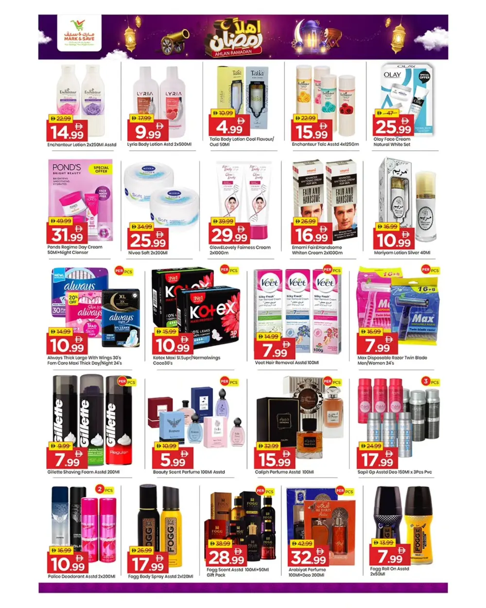 Ramadan Grocery & Electronics Offers