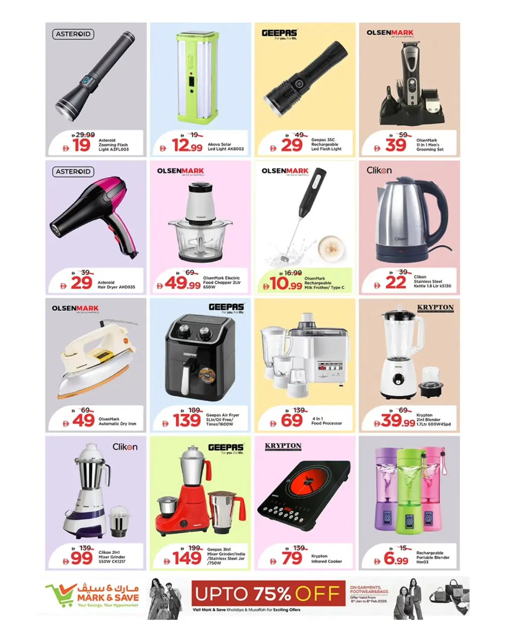 Ramadan Grocery & Electronics Offers