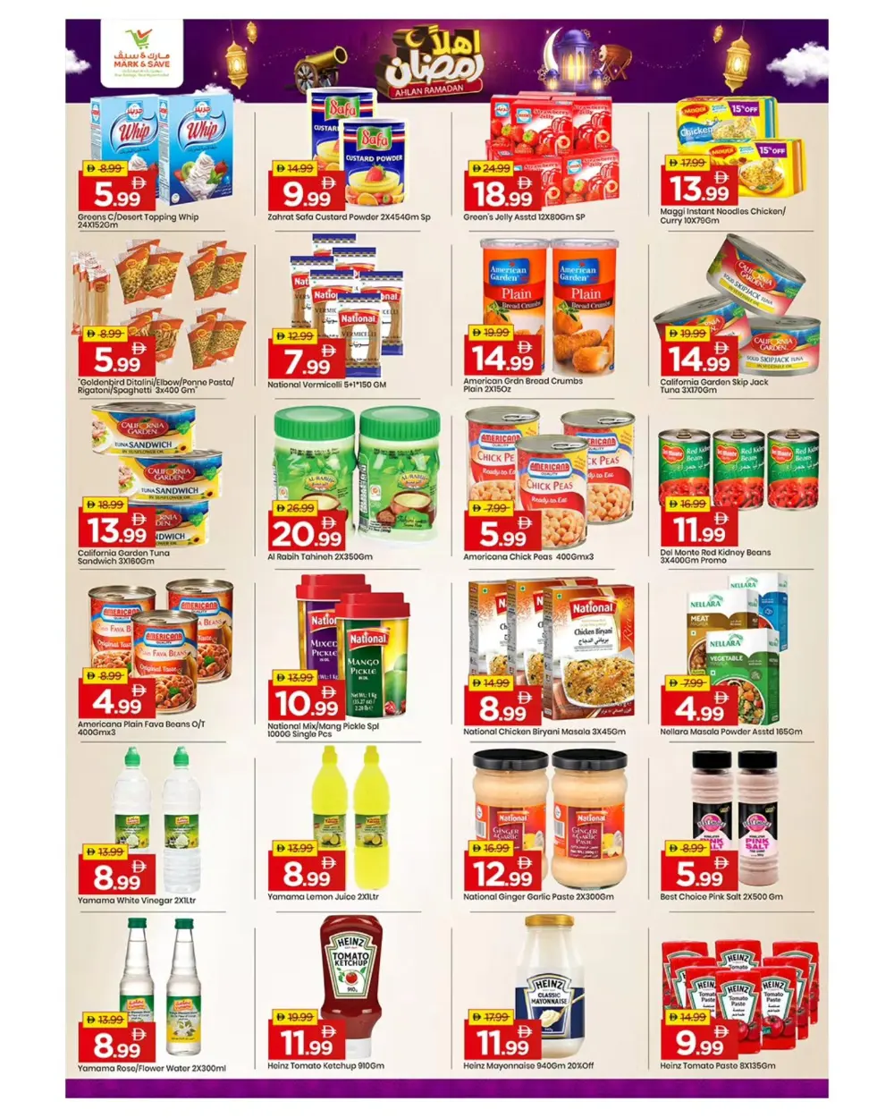 Ramadan Grocery & Electronics Offers