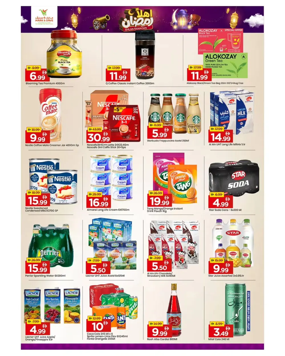 Ramadan Grocery & Electronics Offers