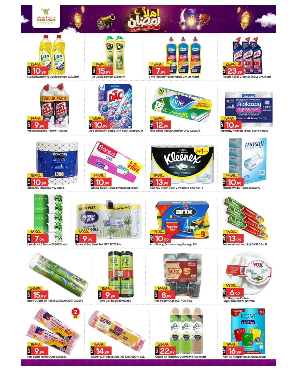 Ramadan Home & Electronics Offers
