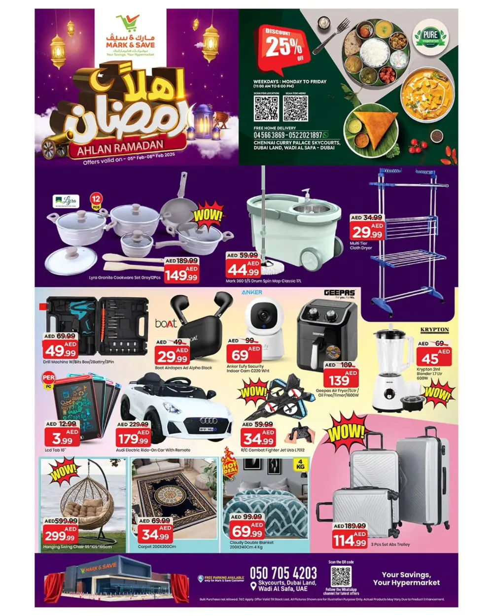 Ramadan Home & Electronics Offers
