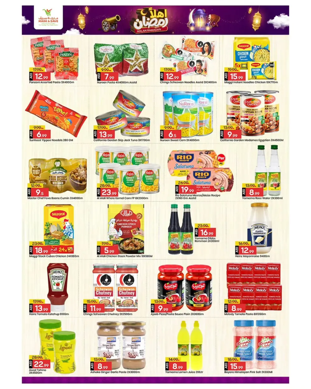 Ramadan Home & Electronics Offers