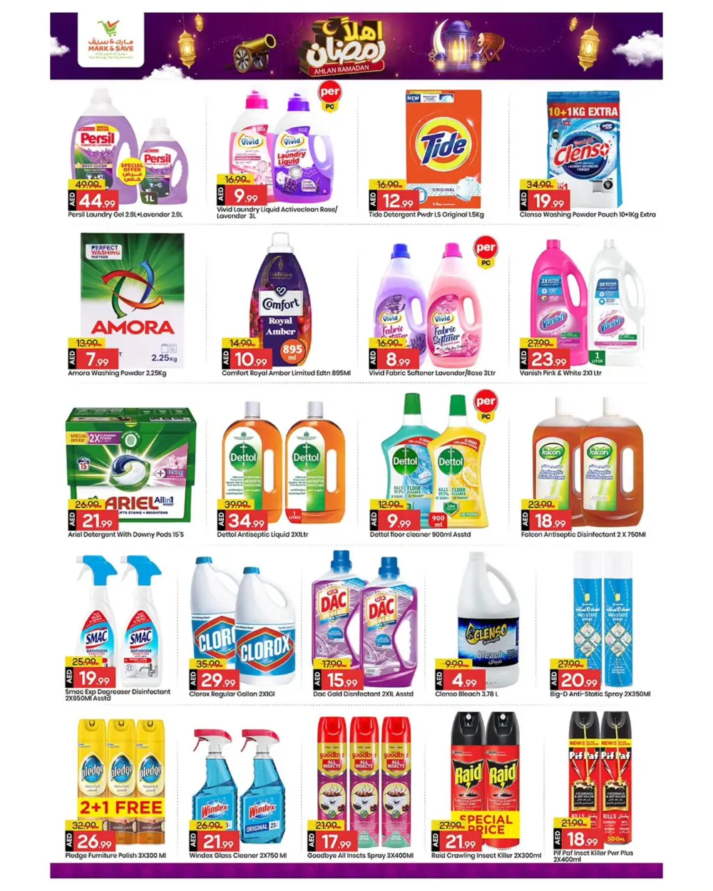 Ramadan Home & Electronics Offers