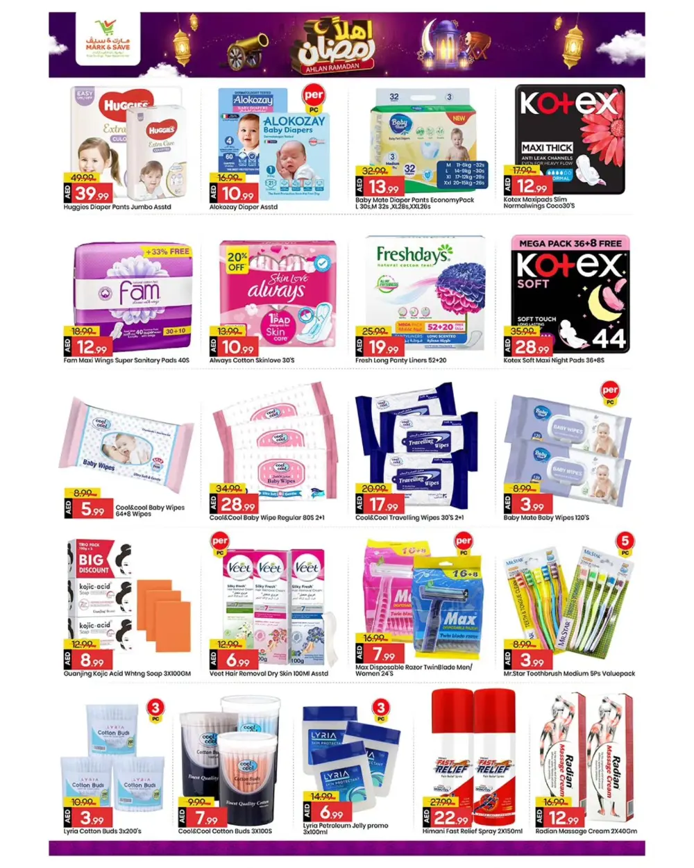 Ramadan Home & Electronics Offers