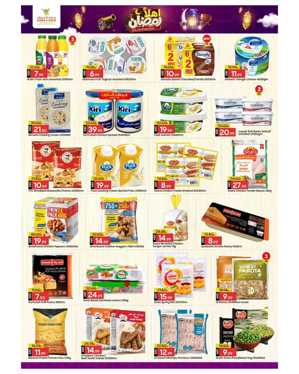 Ramadan Home & Electronics Offers