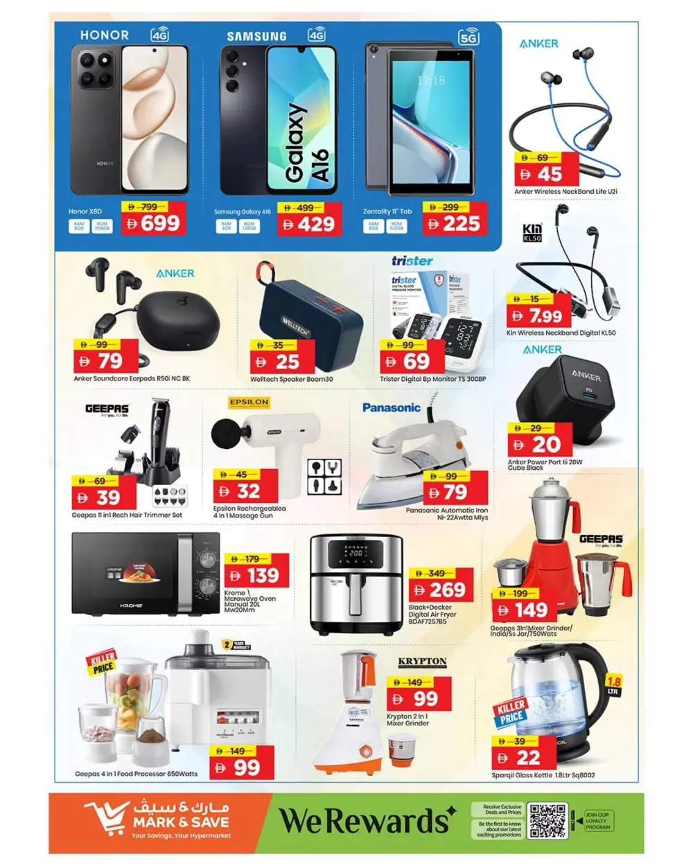Ramadan Home & Electronics Offers