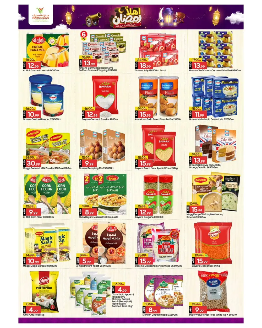 Ramadan Home & Electronics Offers