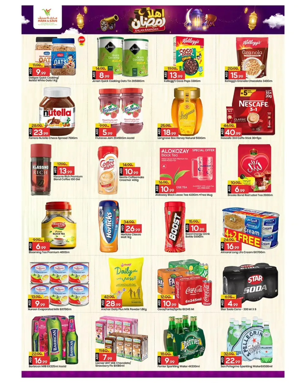 Ramadan Home & Electronics Offers