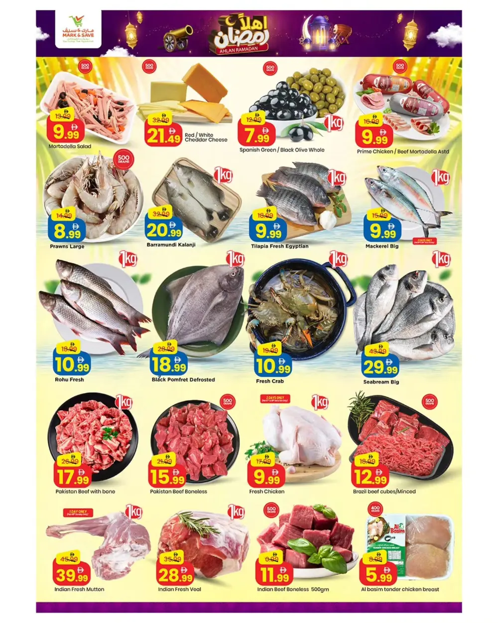 Ramadan Home & Electronics Offers