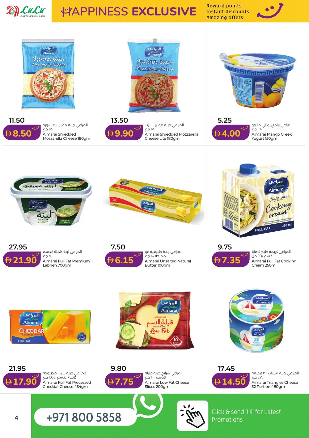 Happiness Exclusive Reward Points & Grocery Offers