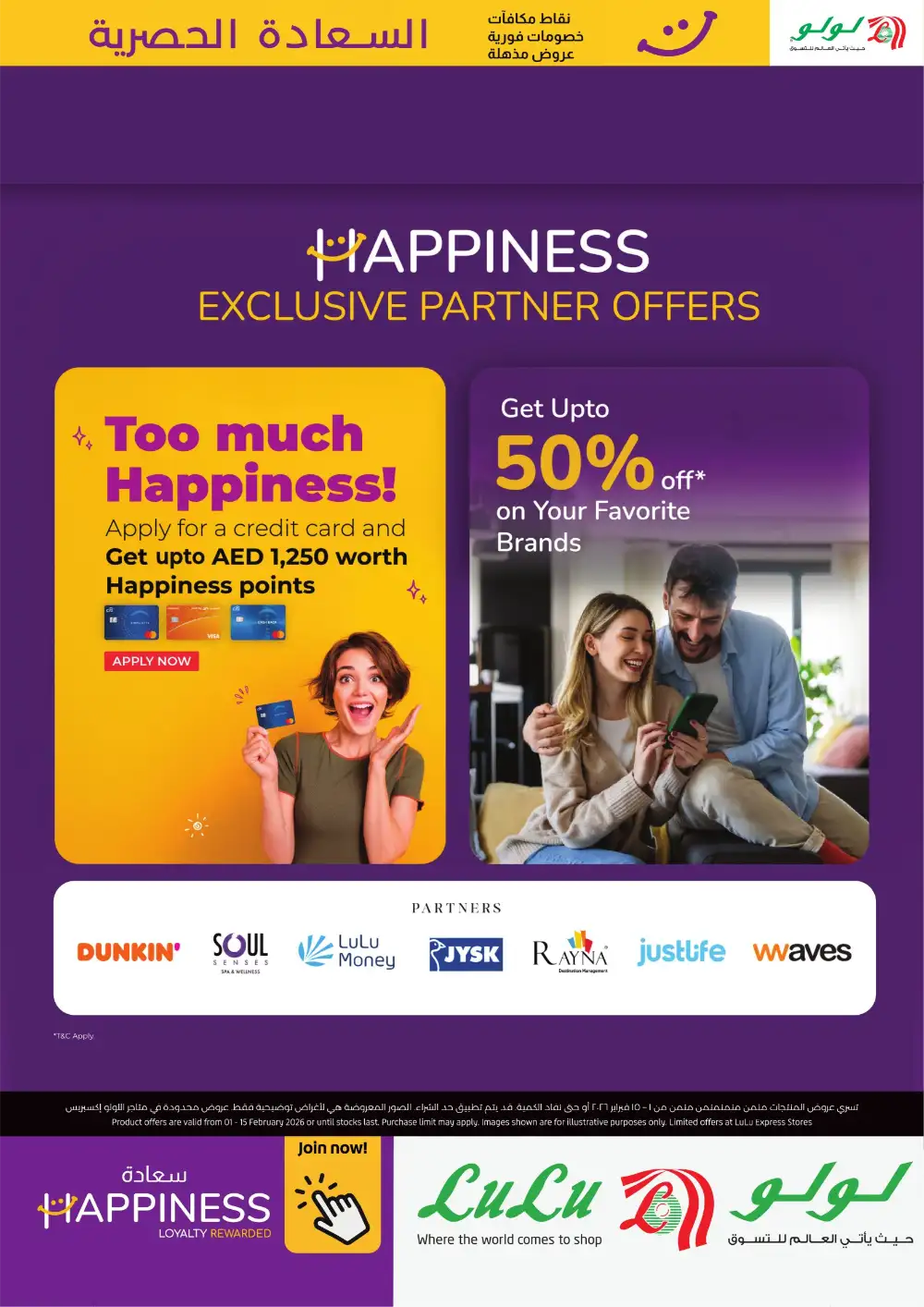 Happiness Exclusive Reward Points & Grocery Offers