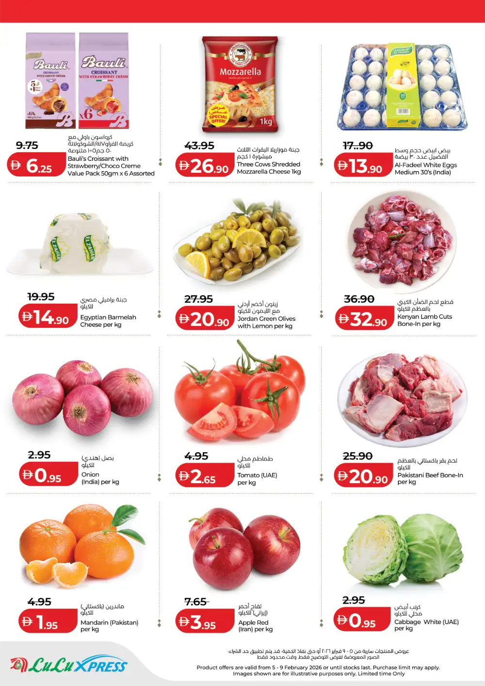 Anniversary Sale Deals & Massive Discounts