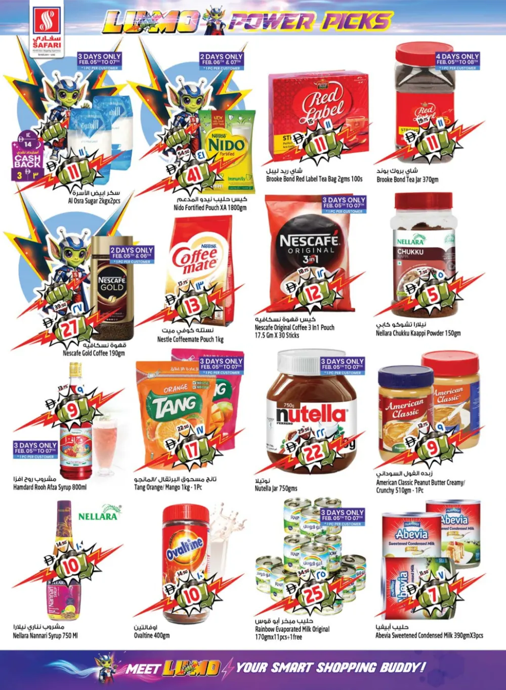 Ramadan Mega Sale 2026: Best Deals on Tech & Grocery