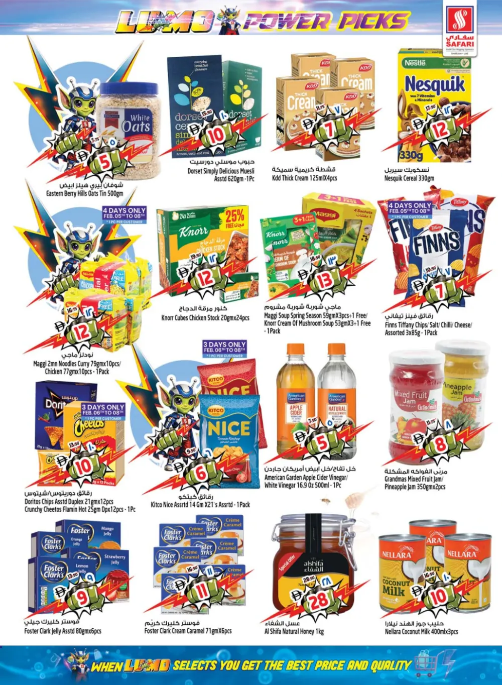 Ramadan Mega Sale 2026: Best Deals on Tech & Grocery