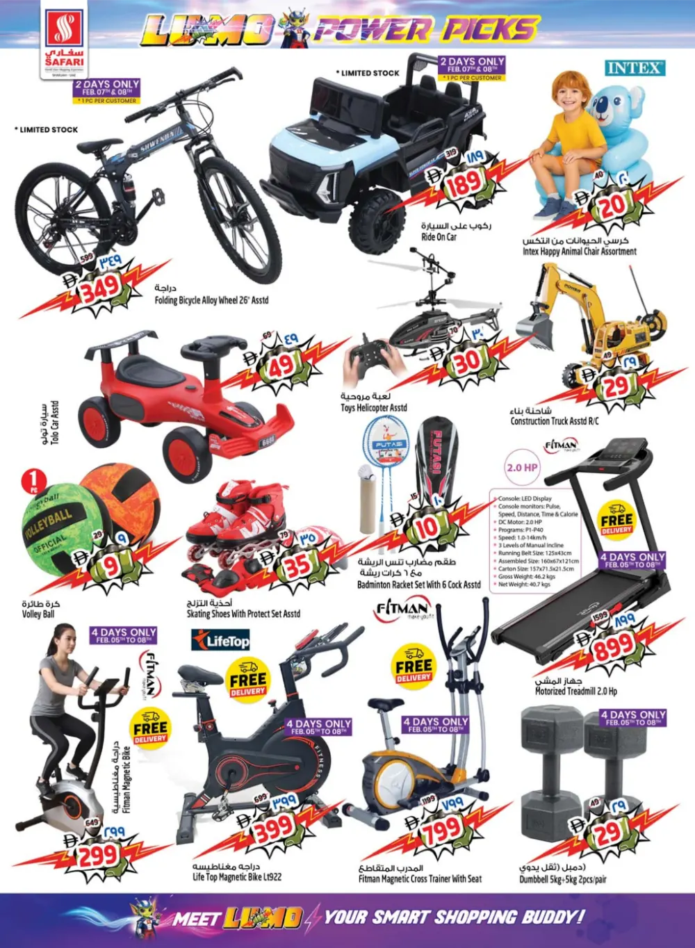 Ramadan Mega Sale 2026: Best Deals on Tech & Grocery